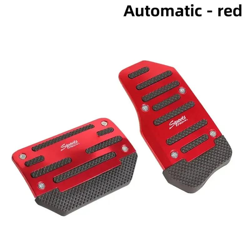 Automotive pedal aluminum alloy universal type modified brake accelerator clutch aluminum alloy pedal anti-skid pad Accessories