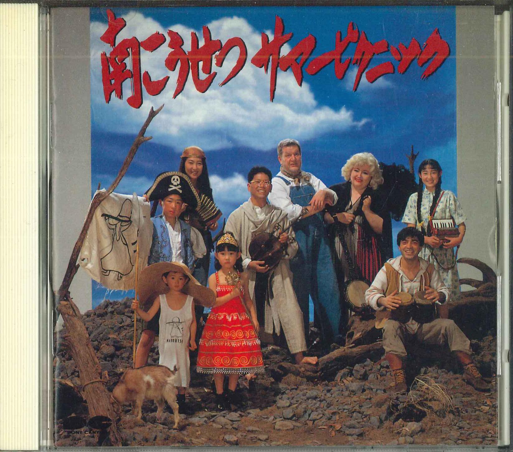 

CD МЭГУМИ ХАЯСИБАРА - Иравати KICS640 Starchild 1997 Япония Японская поп/рок