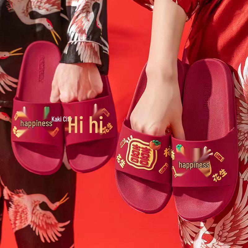 Festive Chinese Wedding Couple Slippers - Double Happiness Indoor Sandals for Men & Women