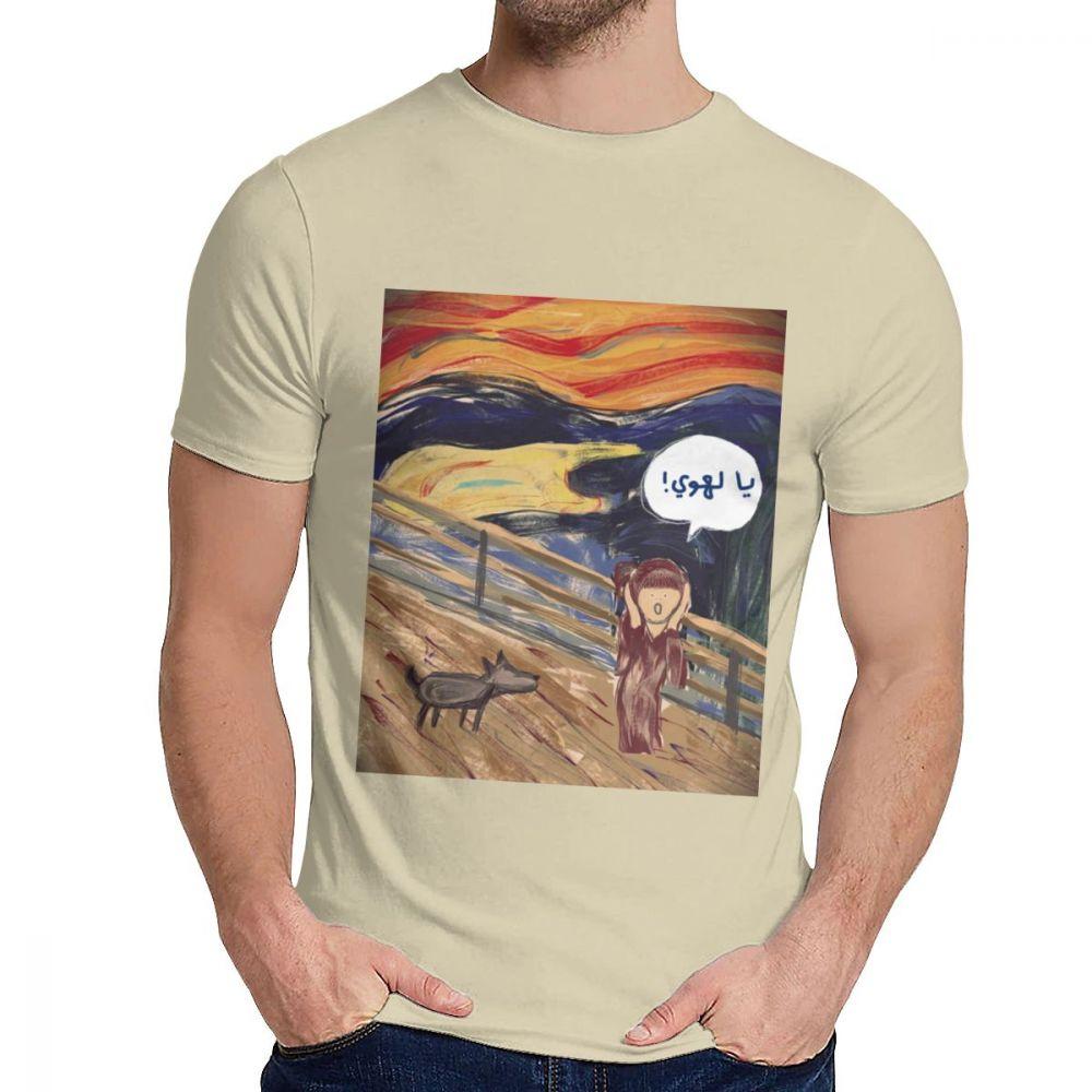 Man S T Shirt The Scream Arabic Version Soft Harajuku O Neck Retro T Shirt