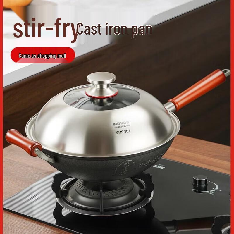 Oumeida Uncoated Cast Iron Wok