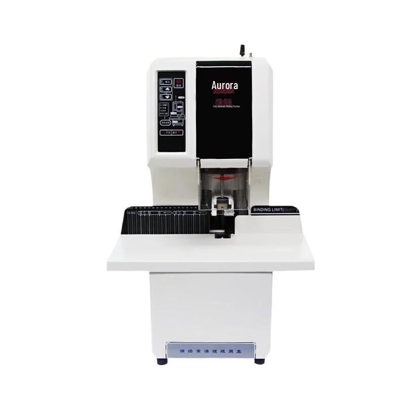 Aurora AB508S Fully Automatic Electric Financial Binding Machine