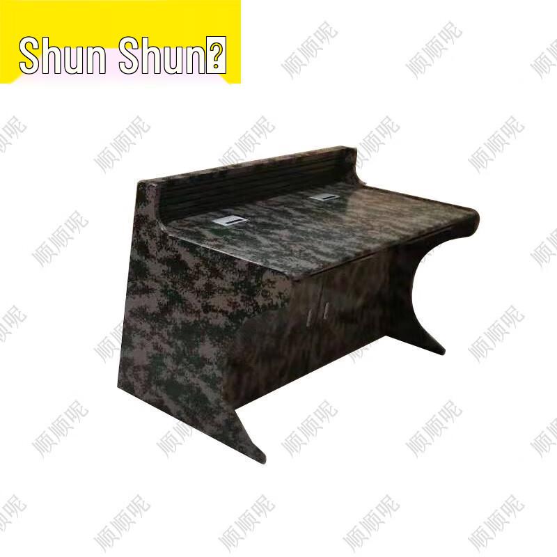 Shunshunni Camouflage Command Center Console