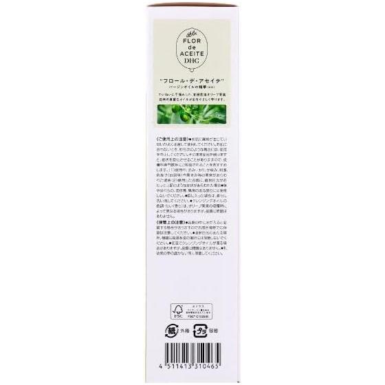 DHC Medicated Deep Cleansing Oil Unscented 150mL