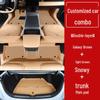Compatible Galaxy L6 Double Layer Floor Mats & Bumper for 23-25 Models - Car Interior Accessories