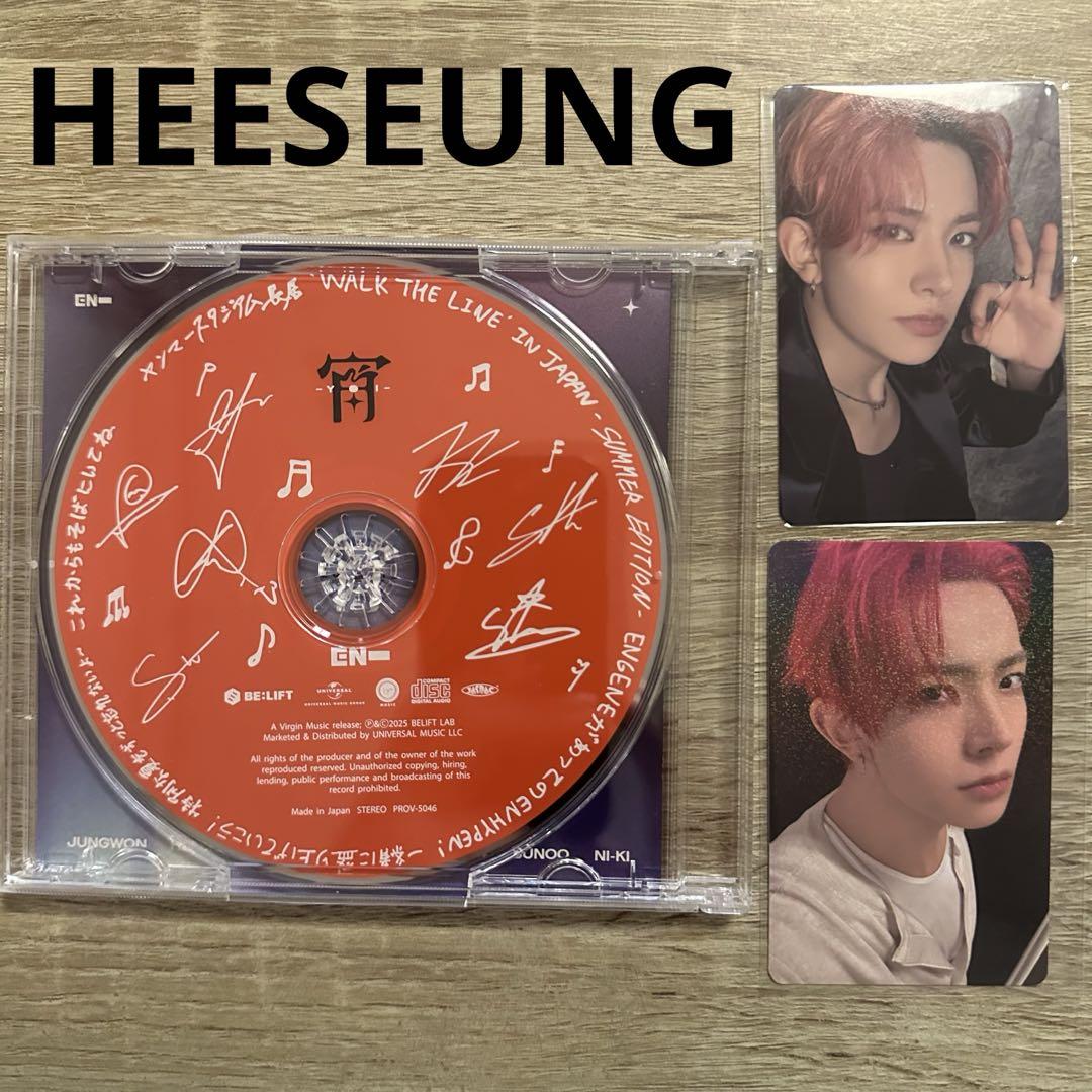 

[USED] ENHYPEN Yoi Yanmar Stadium Nagai Commemorative Edition Hisun