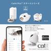 Gex Catit Catit Pixi Smart Mouse Kamera 1080p HD Kamera Live-Video Nachtfotografie 24-Stunden-Aufzeichnung App-Bedienung Smart Pet Kamera Aufnahme Fot