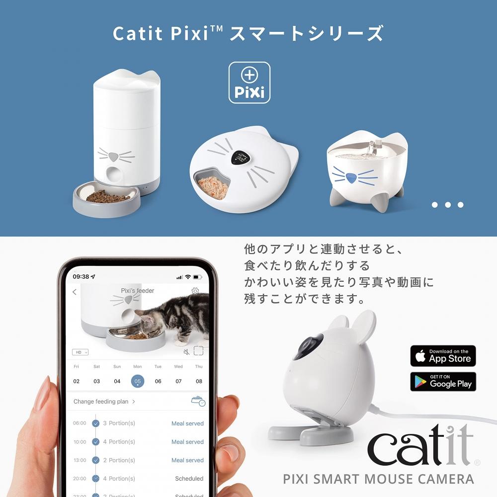 Gex Catit Catit Pixi Smart Mouse Kamera 1080p HD Kamera Live-Video Nachtfotografie 24-Stunden-Aufzeichnung App-Bedienung Smart Pet Kamera Aufnahme Fot