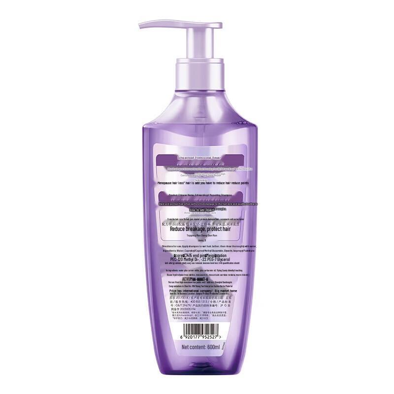 Schwarzkopf Resilience Repair Shampoo 600ml