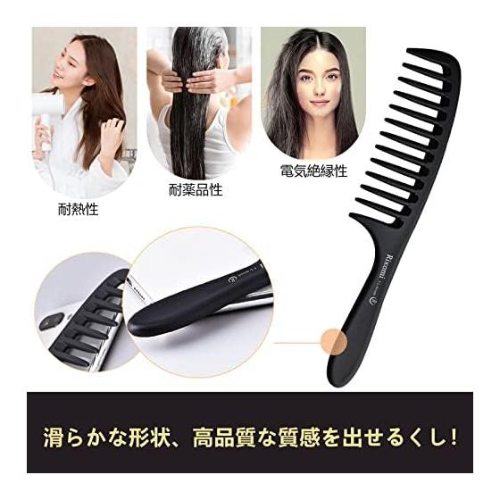Wide Tooth Detangling Comb for Wet Hair, Professional Salon Grade, Jumbo Size, Perm Comb, Shampoo Comb, Luxury Feel - Comb-A1