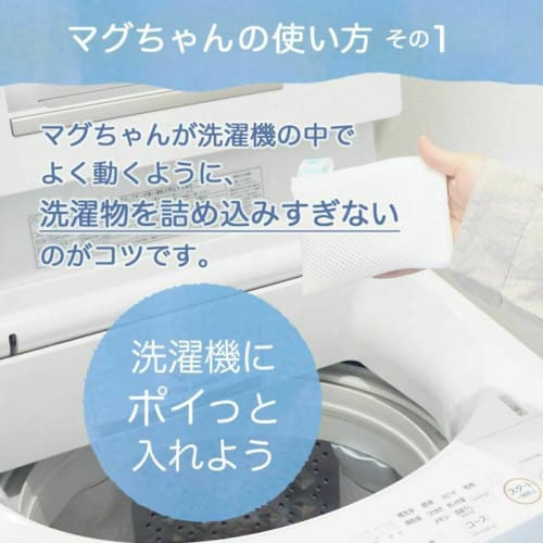 Laundry Mag-chan