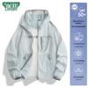 MULINSEN Women's UPF50+ Hooded Sun Protection Jacket