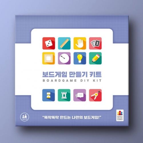 KoreaboardGames Board Game Making Kit