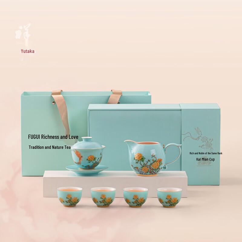 Auspicious Longevity Ceramic Gaiwan Tea Set Gift Box