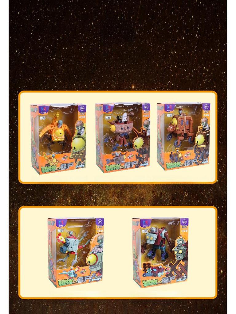 Xinlexin Alloy Plants Vs. Zombies Transforming Robot Assembly Toy Set