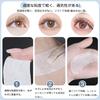 Eyelash Extension Eyelash 50 Pairs Eyelash Graft Eye Protection Cutout Lightweight and Highly Lower Eyelash Convenient and Easy To Suitable for