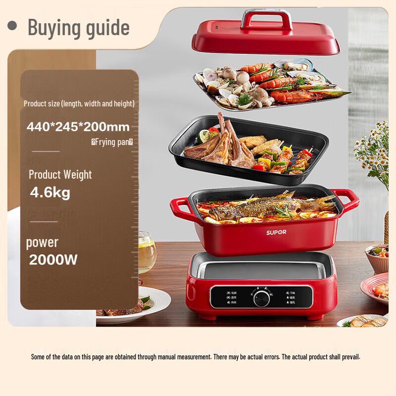 SUPOR QC Series Multi-Function Electric Hot Pot & Steamer CN plug (adapter included)