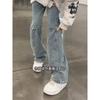 Retro Blue American Diagonal Cut Micro-pull Jeans Men's Trendy Brand New Thin Straight Niche Design Tooling Pants