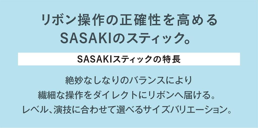 SASAKI Gymnastics Hologram Gymnastics M781HF Stick, Stick, F.I.G. (International Federation) Certified, Blue,