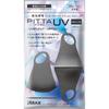 ARAX PITTA MASK UV Regular Size Gray Washable Face Mask 3 Pieces Pack