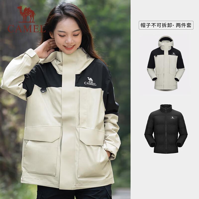 CAMEL Autumn/Winter 3-in-1 Insulated Down Jacket