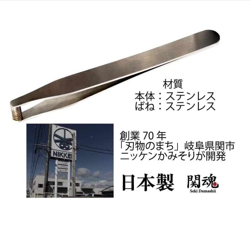 NNIKKEN MIMIGETTER Ear Hair Made In Handcrafted Stainless for Finger Hair and Downy Etiquette Care Tweezers, Japan, Steel, Hair,