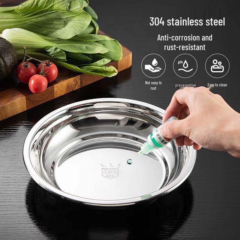 MAXCOOK Thickened 304 Stainless Steel Dinner Plate