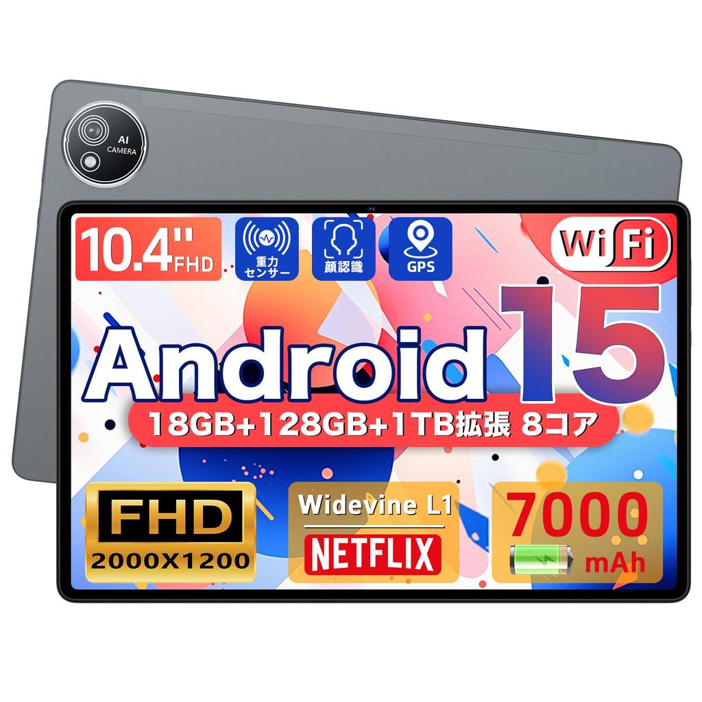IPS Android 15 TF Widevine GMS Incell IPS Tenký a Obličejový Rozdělená Gravitace Bezdrátový Japonský Návod k Použití Součástí 10palcový+ Wi-Fi Tablet, 20001200