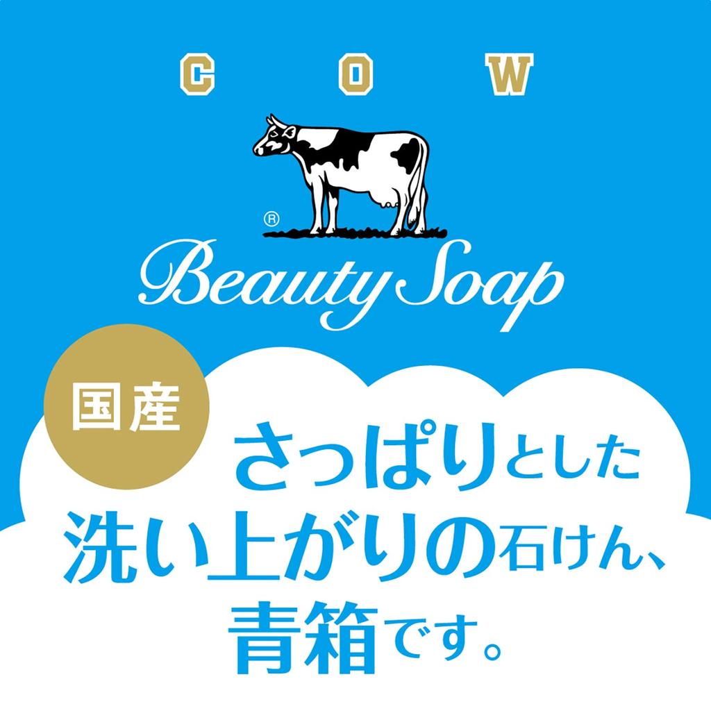 Cow Brand Blue Box 1 85g