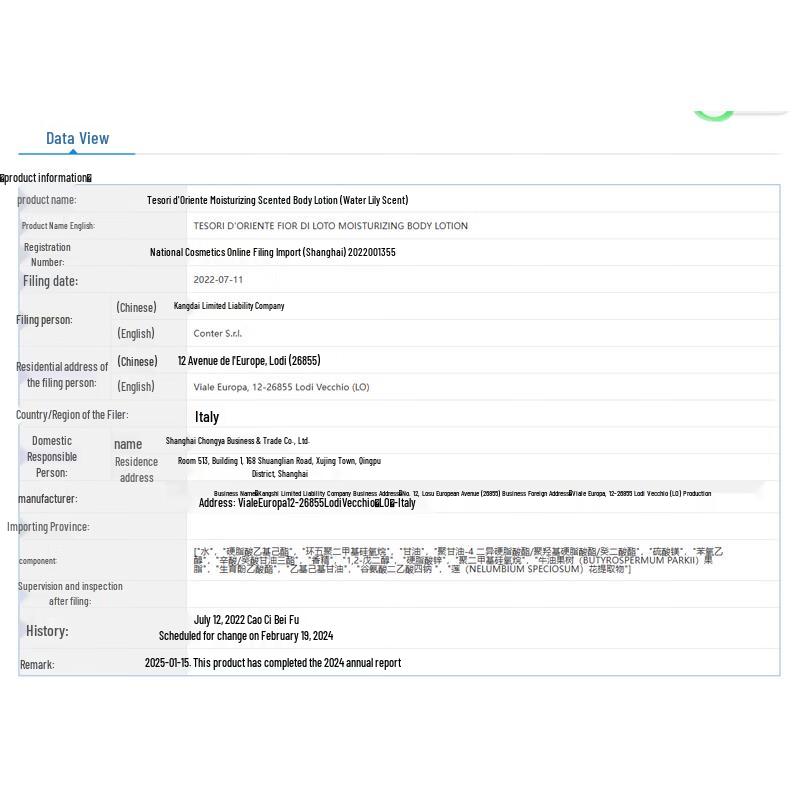 Oriental Gem Water Lotus Fragrance Body Lotion