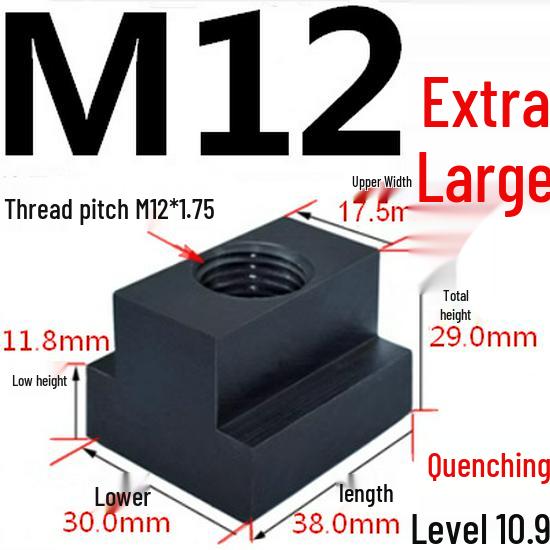 Hardened T-Type Trapezoidal Slider Nut 10.9 Grade with Pressure Plate for Guide Rail