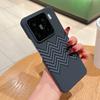 Suitable for Xiaomi 15ultra Half-pack Carbon Fiber Textured Phone Case and Kevlar Textured Xiaomi 14pro Matte Anti-drop Case