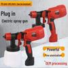 Hanlu High Pressure Electric Paint Sprayer