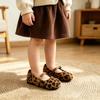 Girls Leopard Print Flat Shoes Soft Sole Fashionable Casual Leather-Lined Kids School Ages 4-16