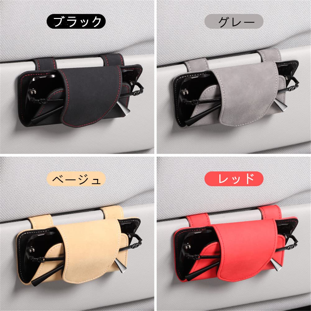 Raksonic Car Glasses Case, Car Sun Visor, Glasses Clip, Glasses Clip for Car, Glasses