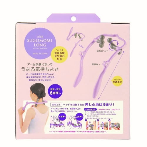 Mantensha (Mantensha) Ainasugomomi Long