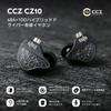 CCZ CZ10 Kabelgebundener Gaming-Monitor 10mm Dual-Magnet PET-Membran Dynamisches Zahnradgeräusch OFC Kompatibel mit mit Kopfhörern, 1DD+4BA Kopfhörern, In-Ear