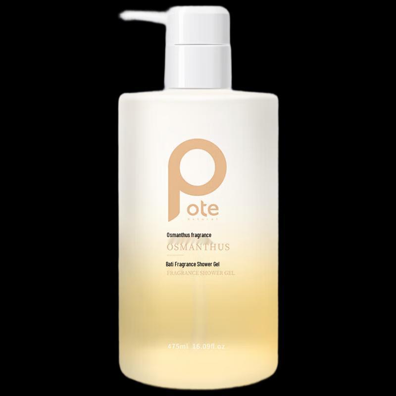 Boutique Osmanthus & Orchid Hydrating Shower Gel