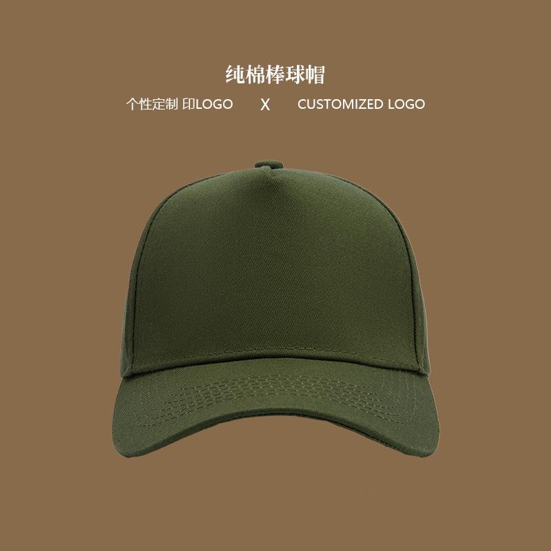 Baseball cap, embroidery, cap Baseball cap DIY men's and women's catering work cap Advertising cap