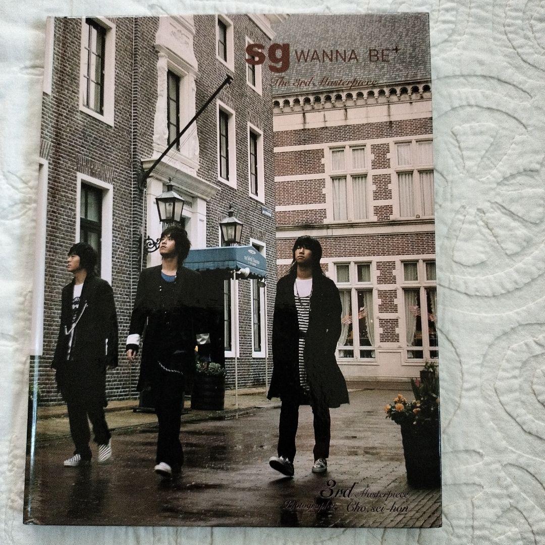 

[USED] sg WANNA BE The 3rd Masterpiece Korean Edition