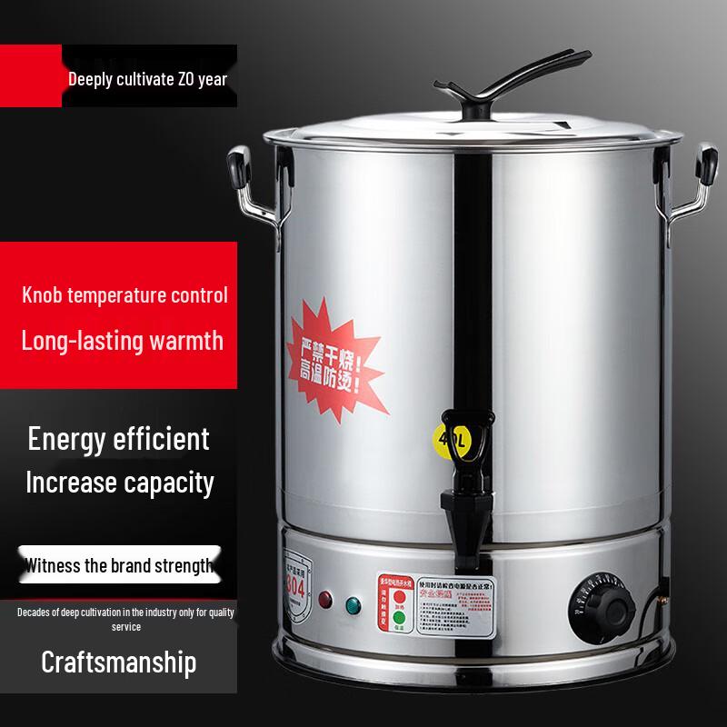 Sule Commercial Thermostatic Electric Water Urn