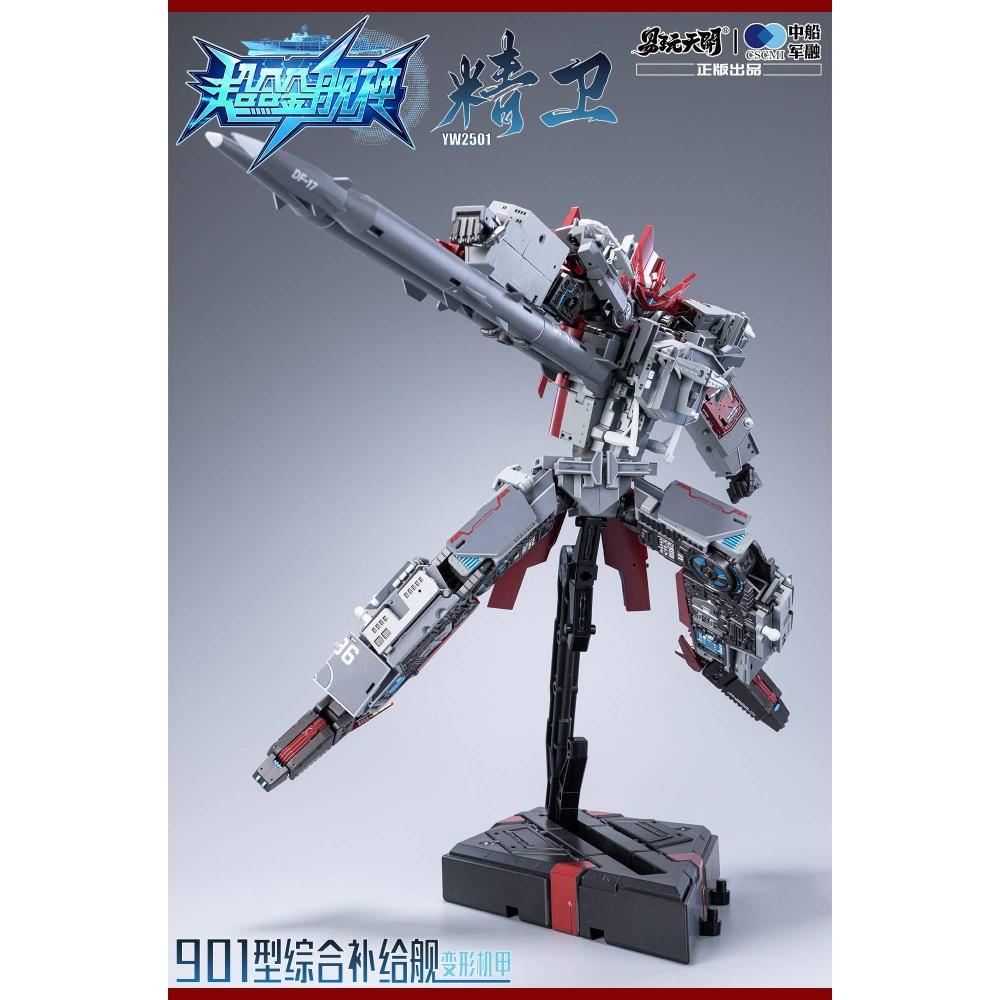 Chogokin Kanjin Yw2501 Type 901 Fast Combat Support Ship Seiei Transformable Action Figure