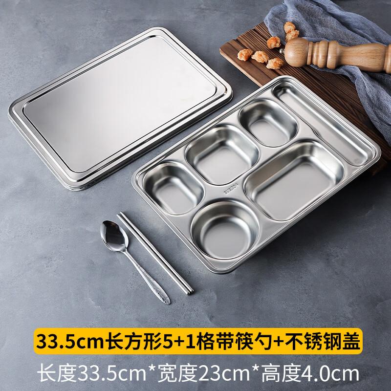304 Stainless Steel Segmented Cafeteria Tray