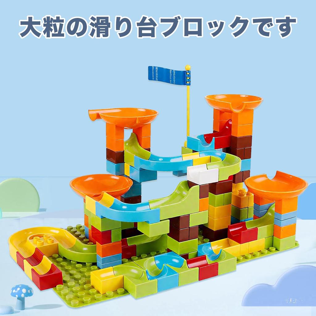 HIUME Block Coasters, Gift-Ready Packaging, Duplo Compatible, Pythagora Switch Educational Toy, Marble Roller, Slope Toy, Blocks, Ball Roller,