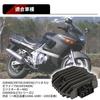 JetsetMoto 6 Pin Regulator for Kawasaki Heavy Duty Heat Resistant Aluminum with Overcharge Protection