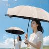 Large Dual-Use Umbrella for Sun and Rain, Manual Folding, Reinforced for Two, Black Glue Sunscreen, Suitable for Men and Women