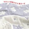 sizes Bear Made in Japan Vest, 60-80, N-Star Gauze,