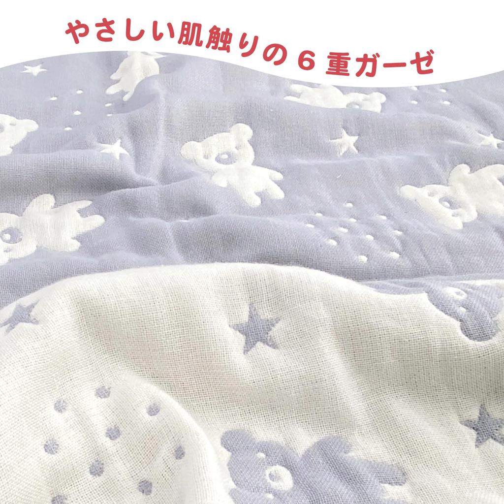 sizes Bear Made in Japan Vest, 60-80, N-Star Gauze,