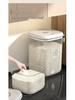 Smart Sealed Rice and Cereal Storage Container - Insect & Moisture-Proof with Large Capacity