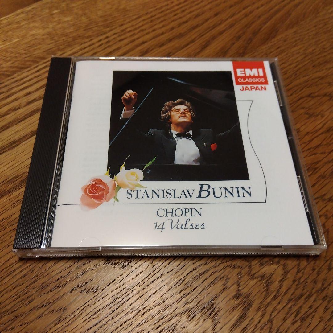 

[USED] Chopin: 14 Waltzes Bunin (P)